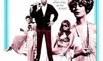 Отстранение