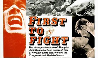 Первый в бою