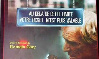 Ваш билет больше не действителен