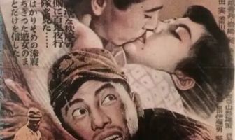 Зона пустоты