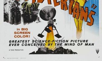 Мистериане