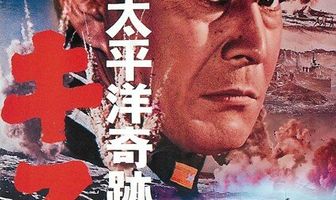 Отступление с острова Кыска