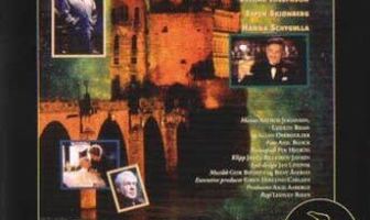 Седина в бороду