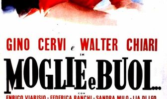 Жены и рогоносцы...