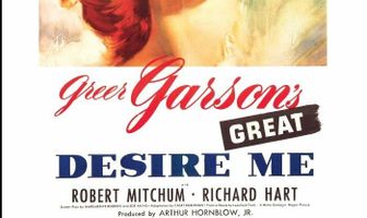 Возжелай меня