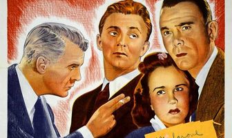 Когда женятся незнакомцы