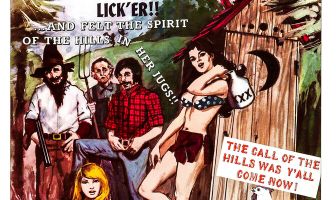 Южные удобства