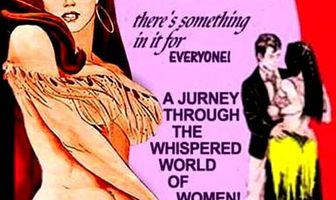 Улица тысячи удовольствий