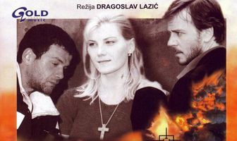 Ranjena zemlja