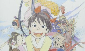 Словно облако, словно ветер