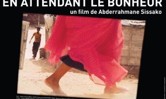 В ожидании счастья