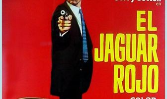 Смерть в красном «Ягуаре»