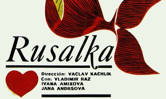 Русалка