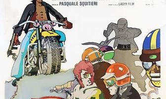 Амбициозный