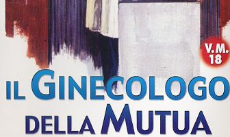 Гинеколог на госслужбе