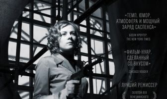 Большие часы