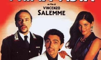 Любовь с первого взгляда