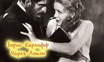 Старый страшный дом