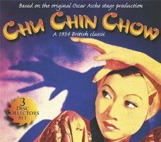 Восточная сказка