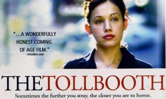 Городская тюрьма