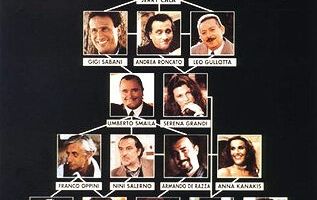 Ненадежные