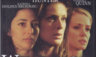 Извилистая дорога