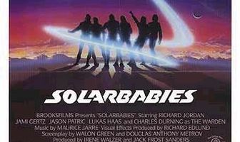 Дети солнца