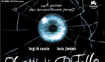 Хрустальные глаза