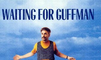 В ожидании Гаффмана