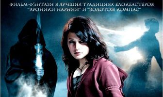 Остров потерянных душ