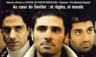 Плохие игроки