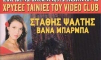 Традиционная роскошь