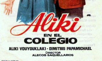 To xylo vgike apo ton Paradeiso