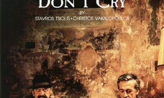 Пожалуйста, женщины, не плачьте...