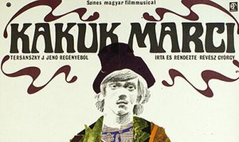 Мартин-кукушка