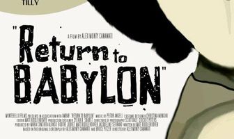 Опять Вавилон