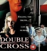 Двойное пересечение