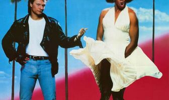 Он моя девочка