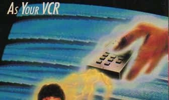 Удаленный контроль