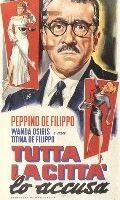 Постучи по дереву Мартин