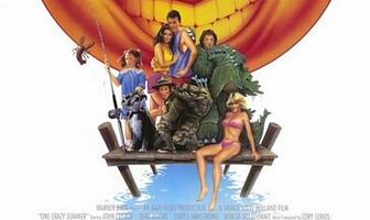 Одно безумное лето