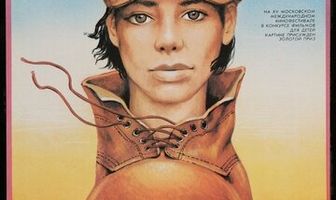 Путешествие Нэтти Ганн