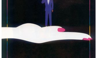 Как создать идеал