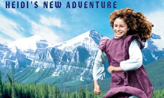 Гора мужества