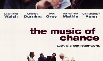 Двойная ставка