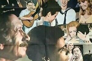 Взросление