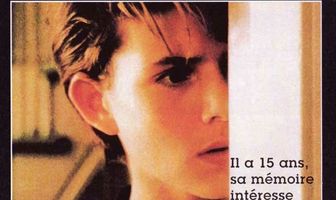 Провал памяти