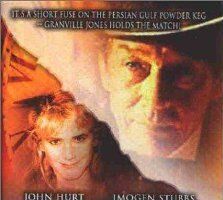 Крайний срок