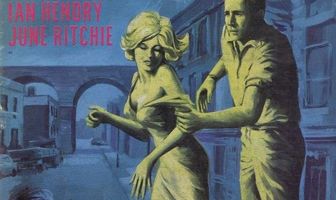 Это моя улица