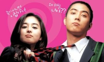 Жениться на старшекласснице